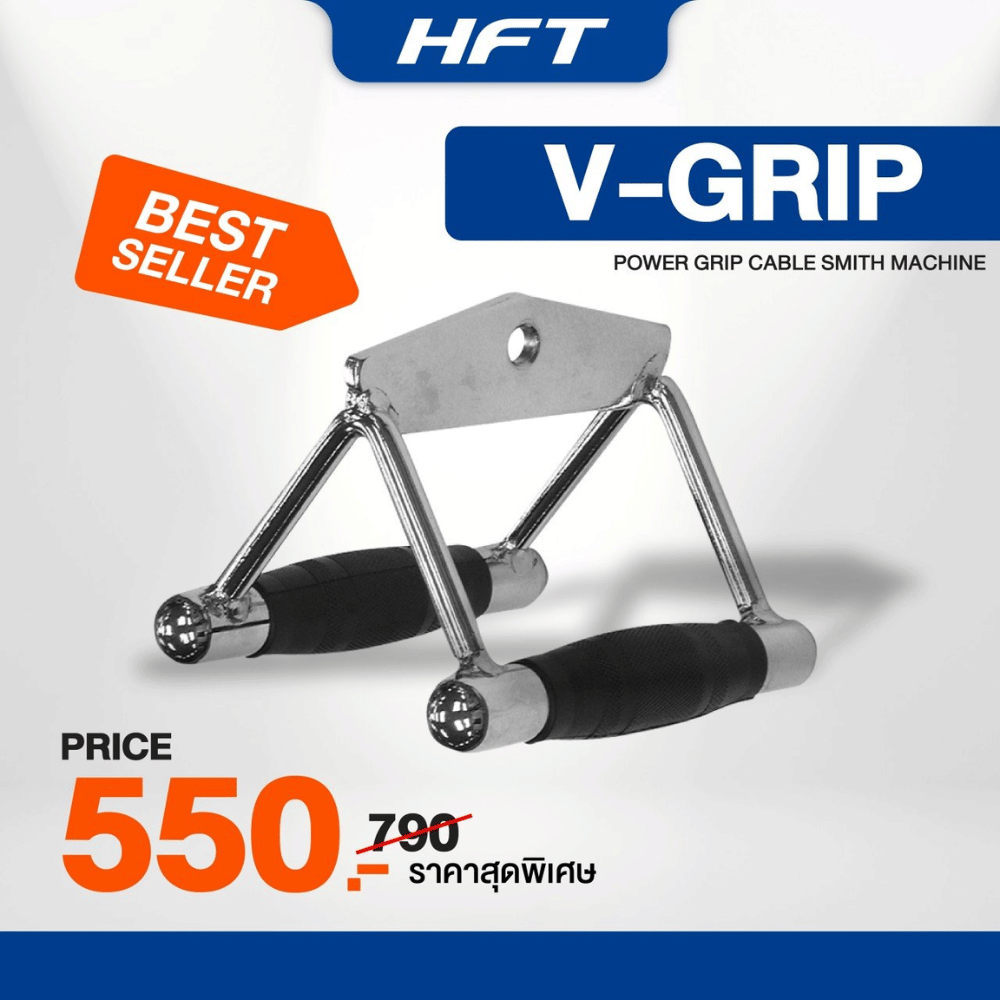 อุปกรณ์เคเบิ้ล HOMEFITTOOLS V-GRIP